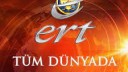 ERT ŞAH TV Logo